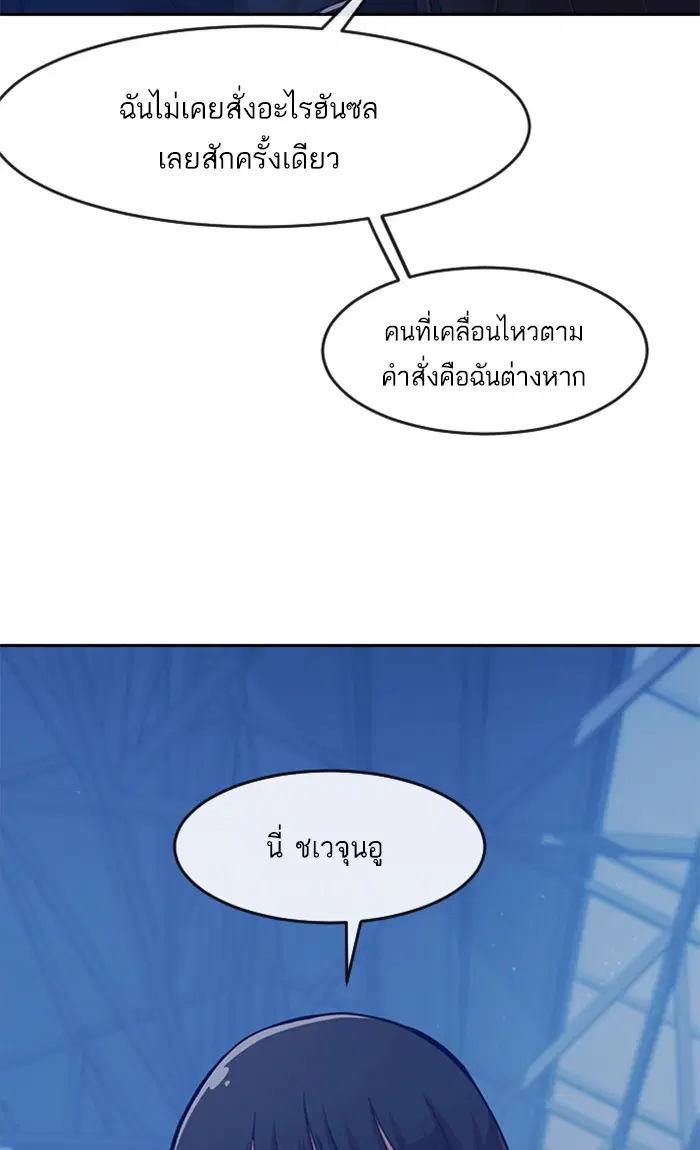 หน้า 105 จาก 119