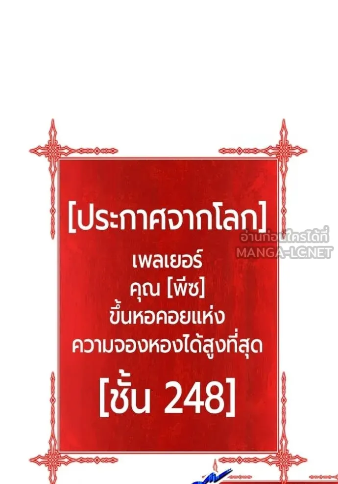 หน้า 348 จาก 387