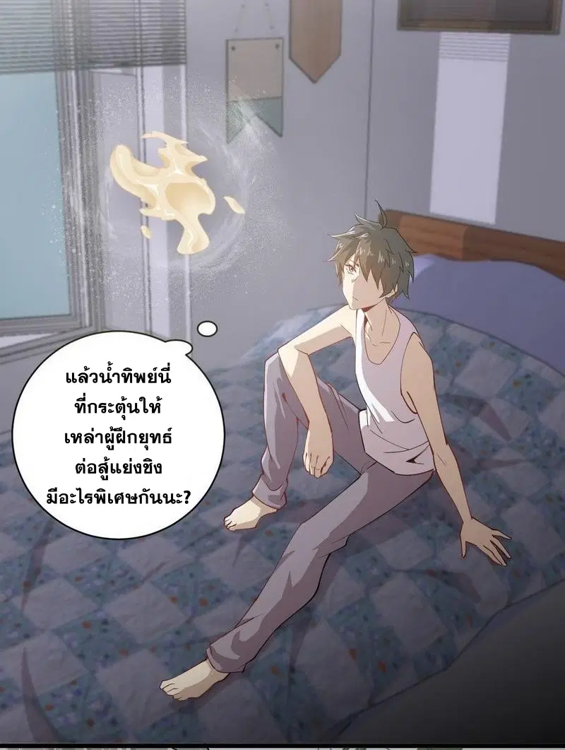 หน้า 7 จาก 26