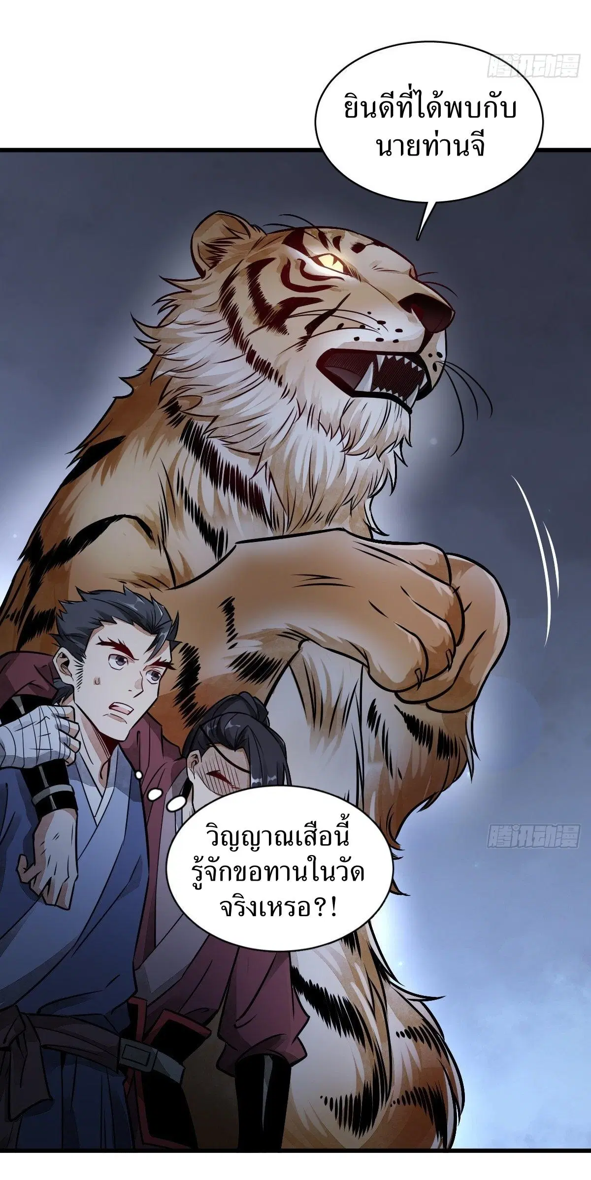 หน้า 42 จาก 46