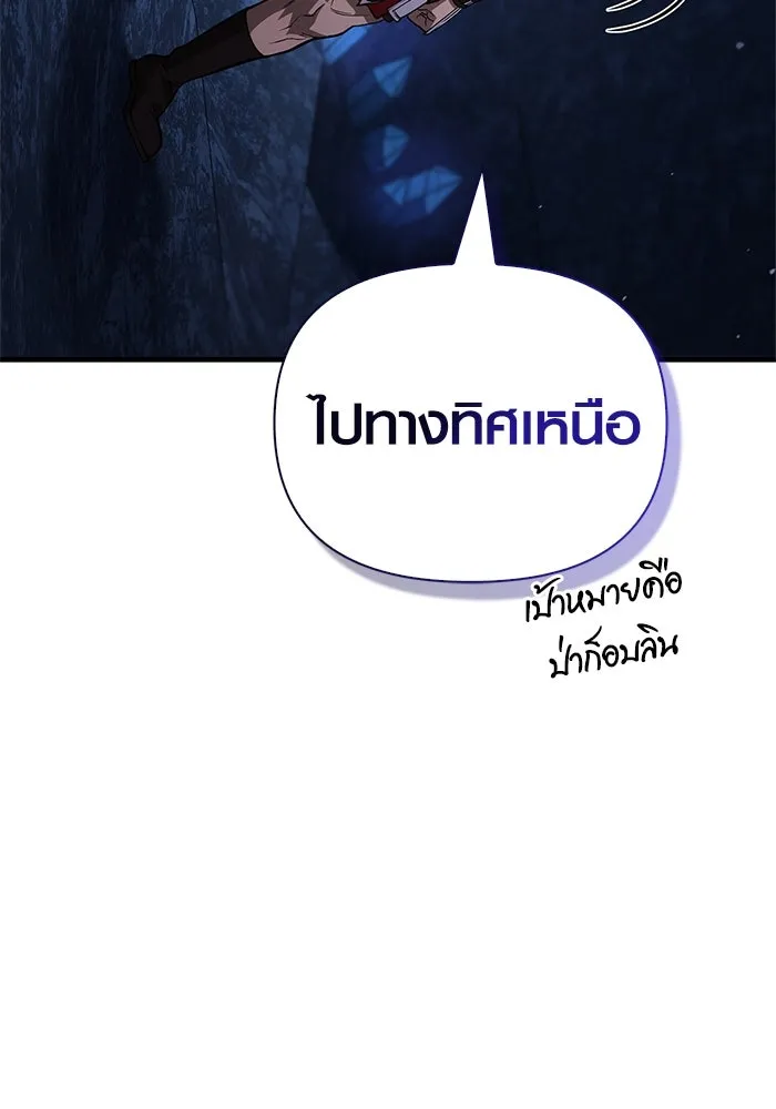หน้า 173 จาก 199