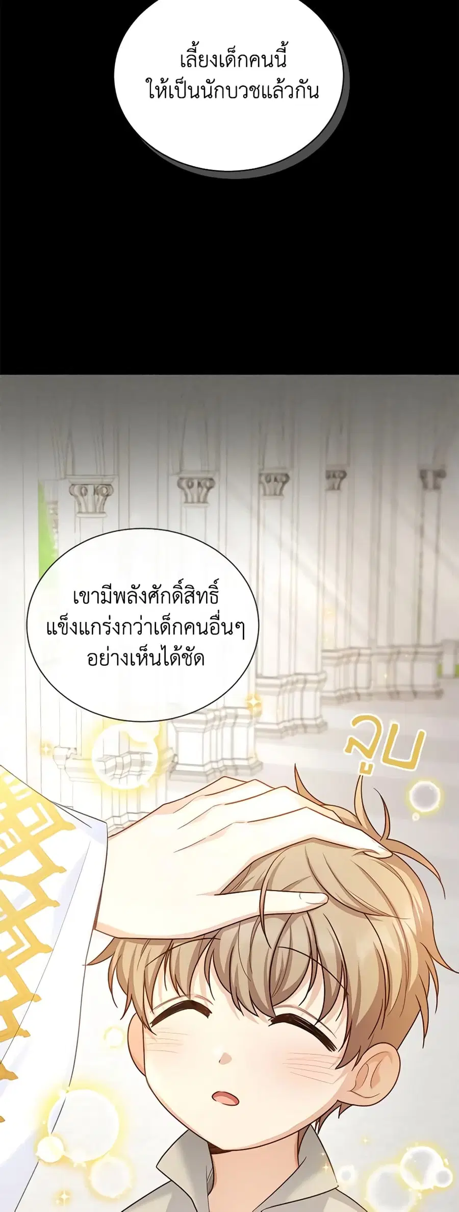 หน้า 2 จาก 42