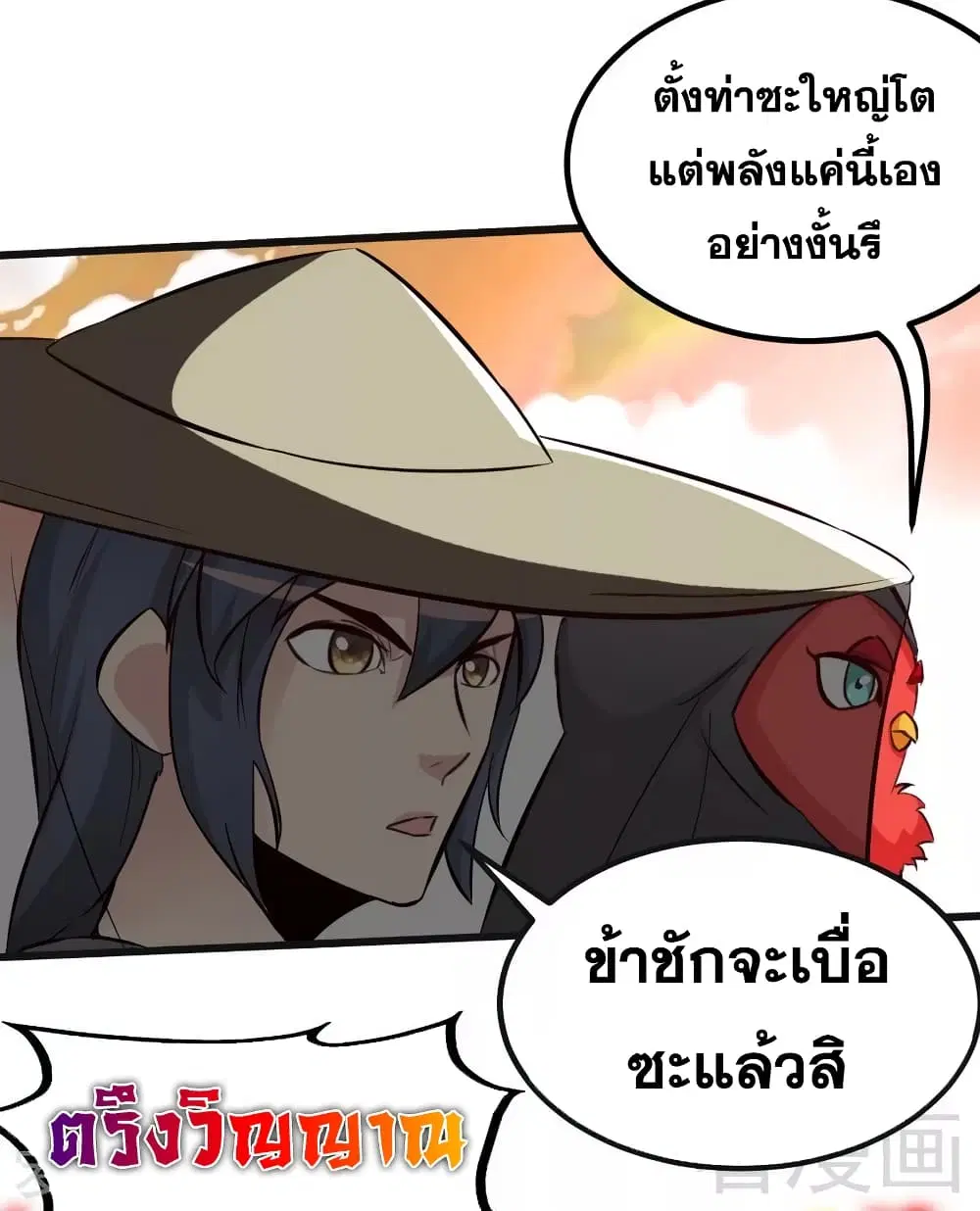 หน้า 35 จาก 43