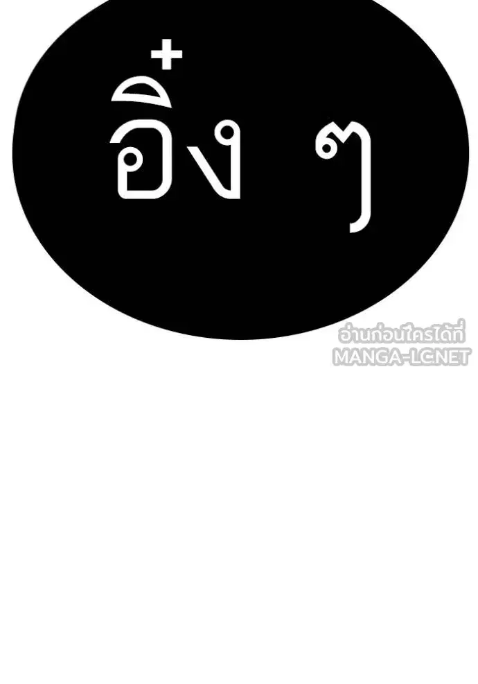 หน้า 136 จาก 137