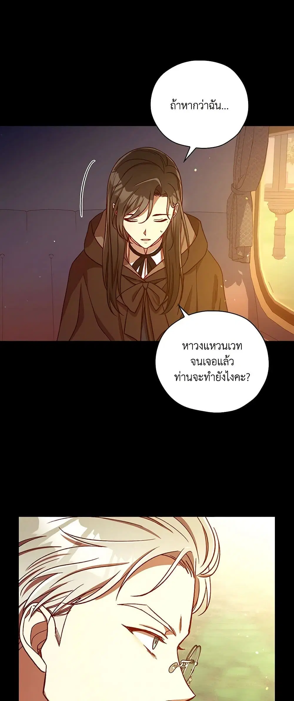 หน้า 6 จาก 38
