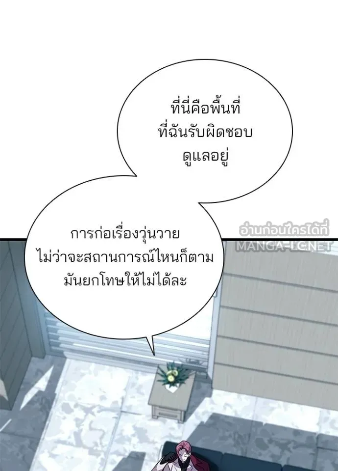 หน้า 76 จาก 117