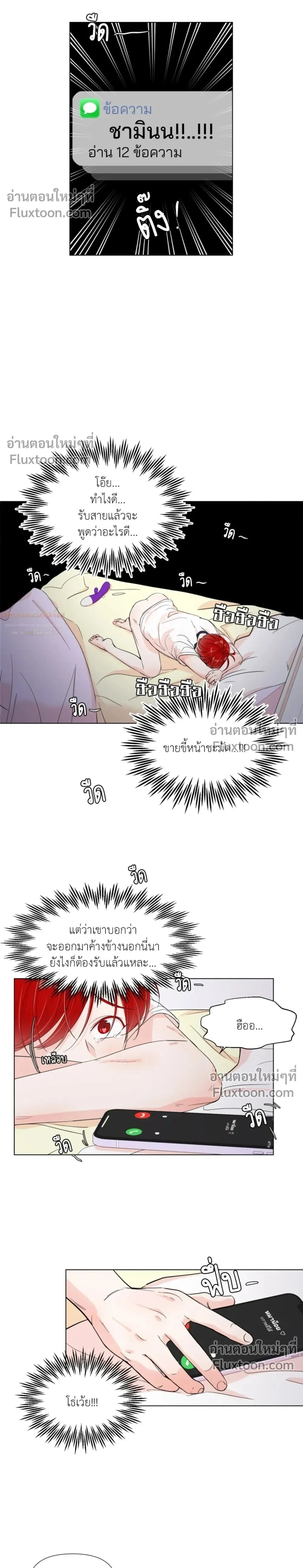 หน้า 2 จาก 20