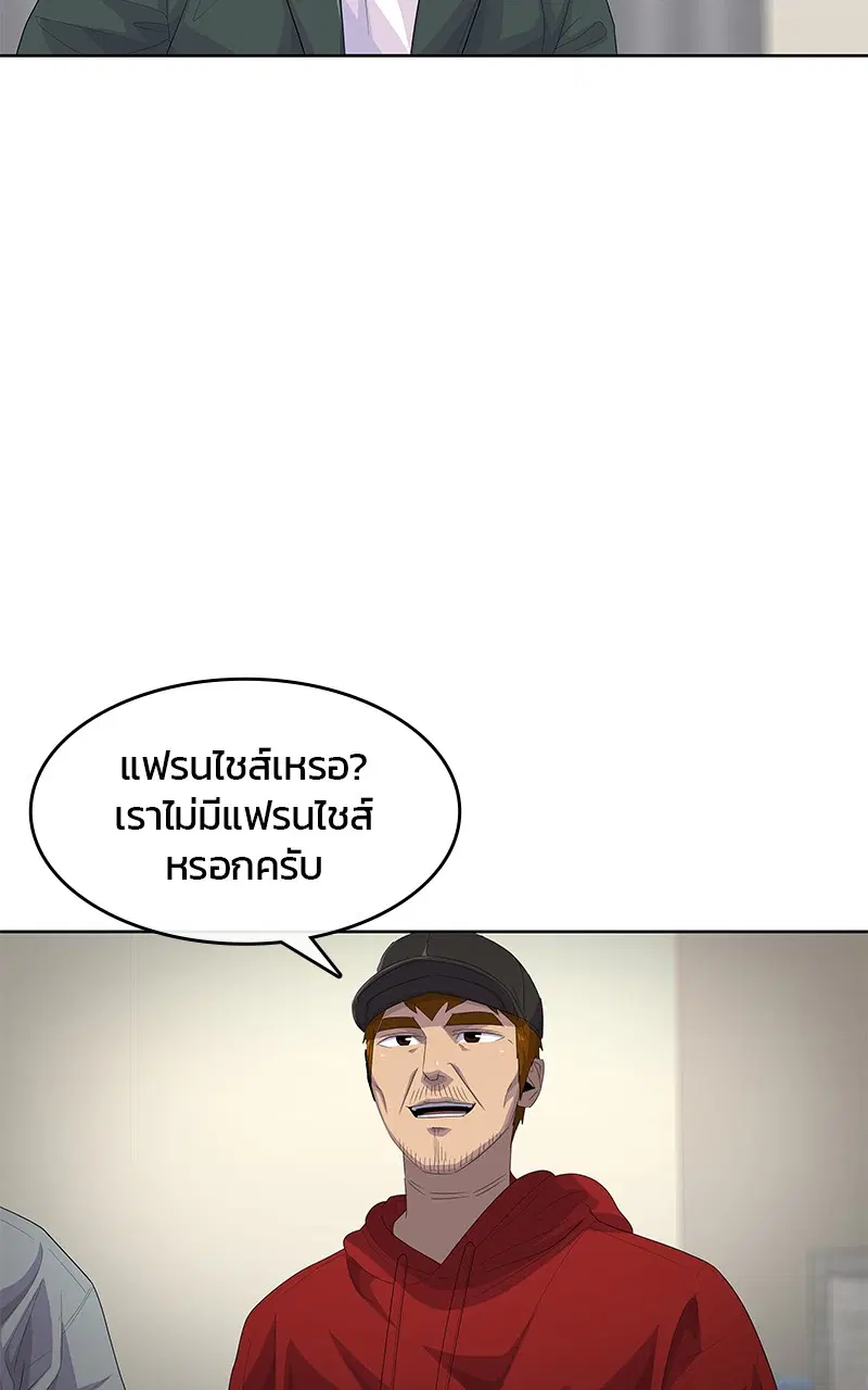 หน้า 51 จาก 106