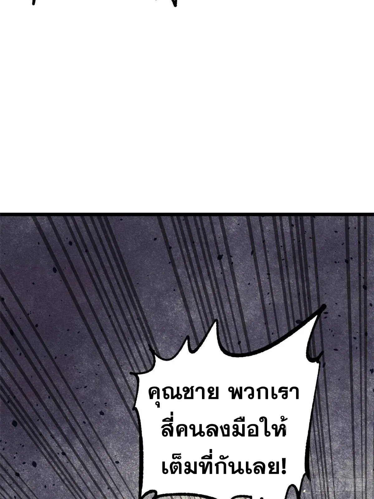 หน้า 58 จาก 79