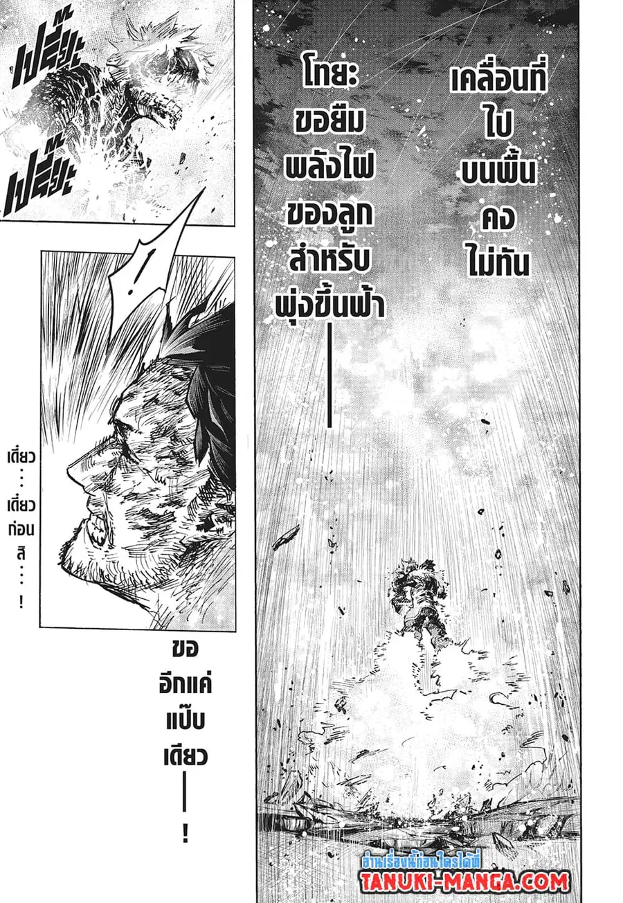 หน้า 12 จาก 13