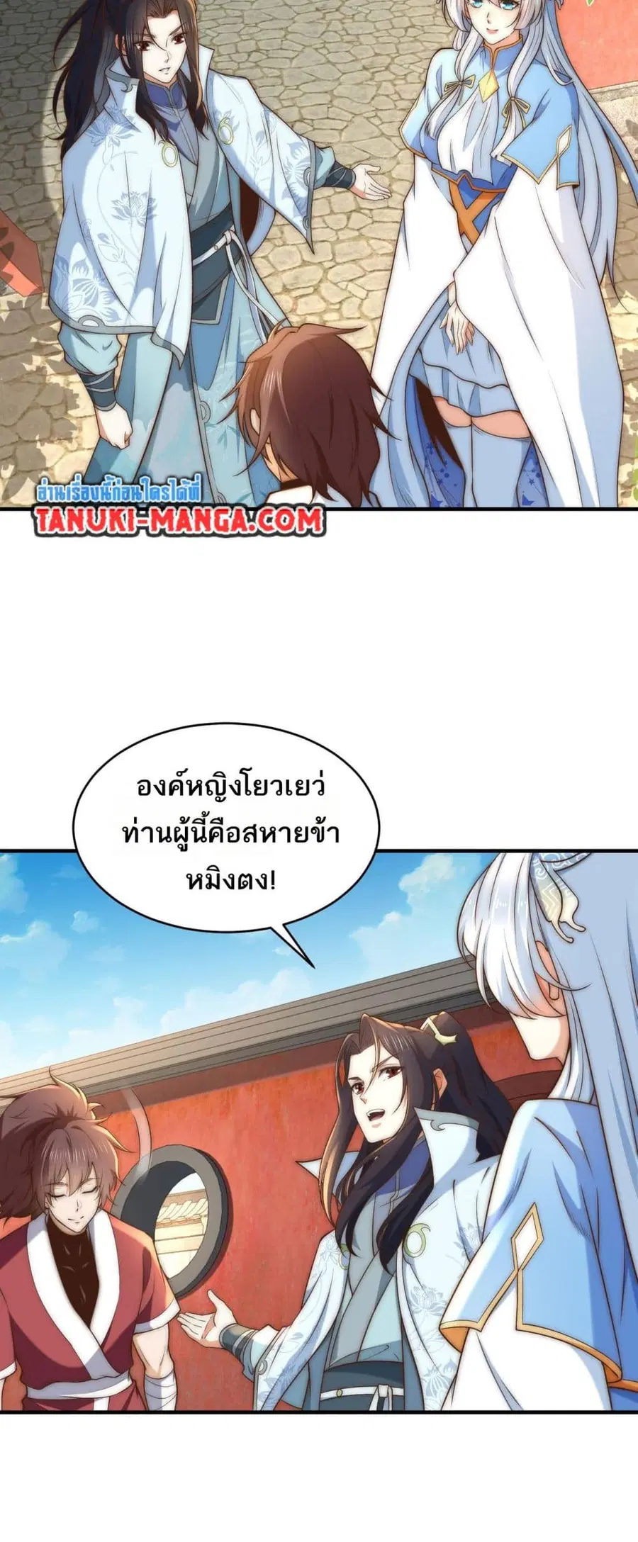 หน้า 3 จาก 24