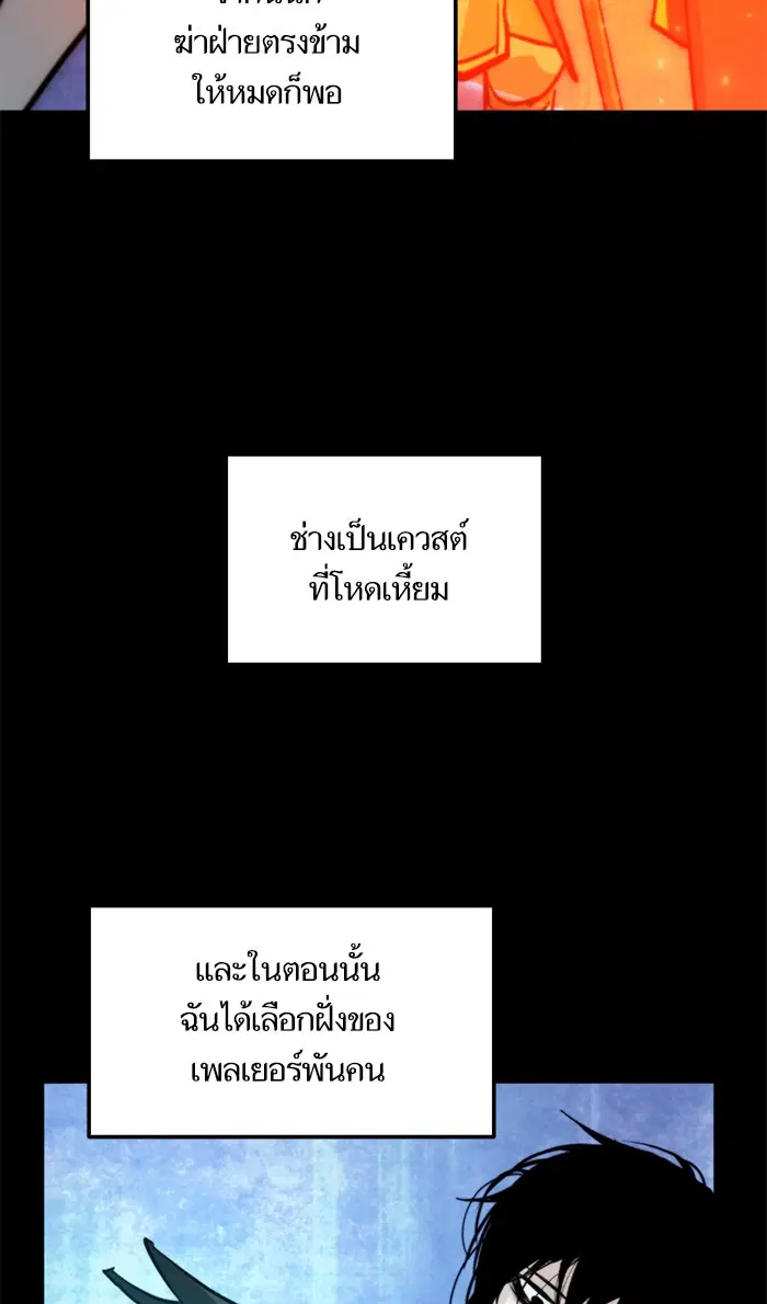 หน้า 56 จาก 82