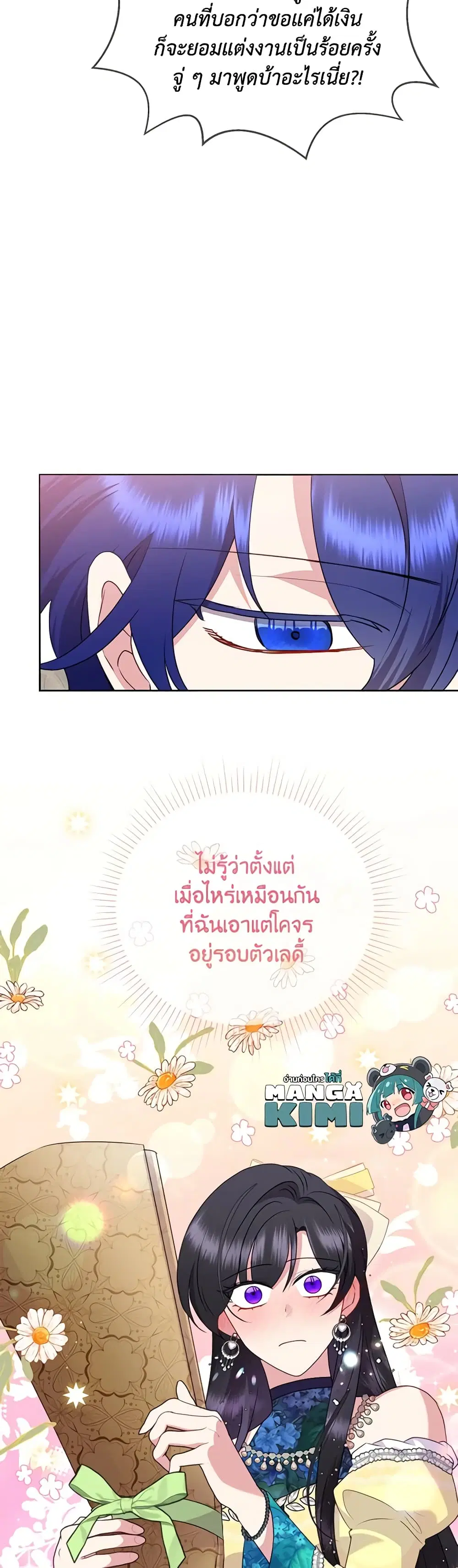 หน้า 29 จาก 32