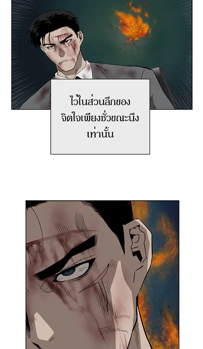 หน้า 43 จาก 106