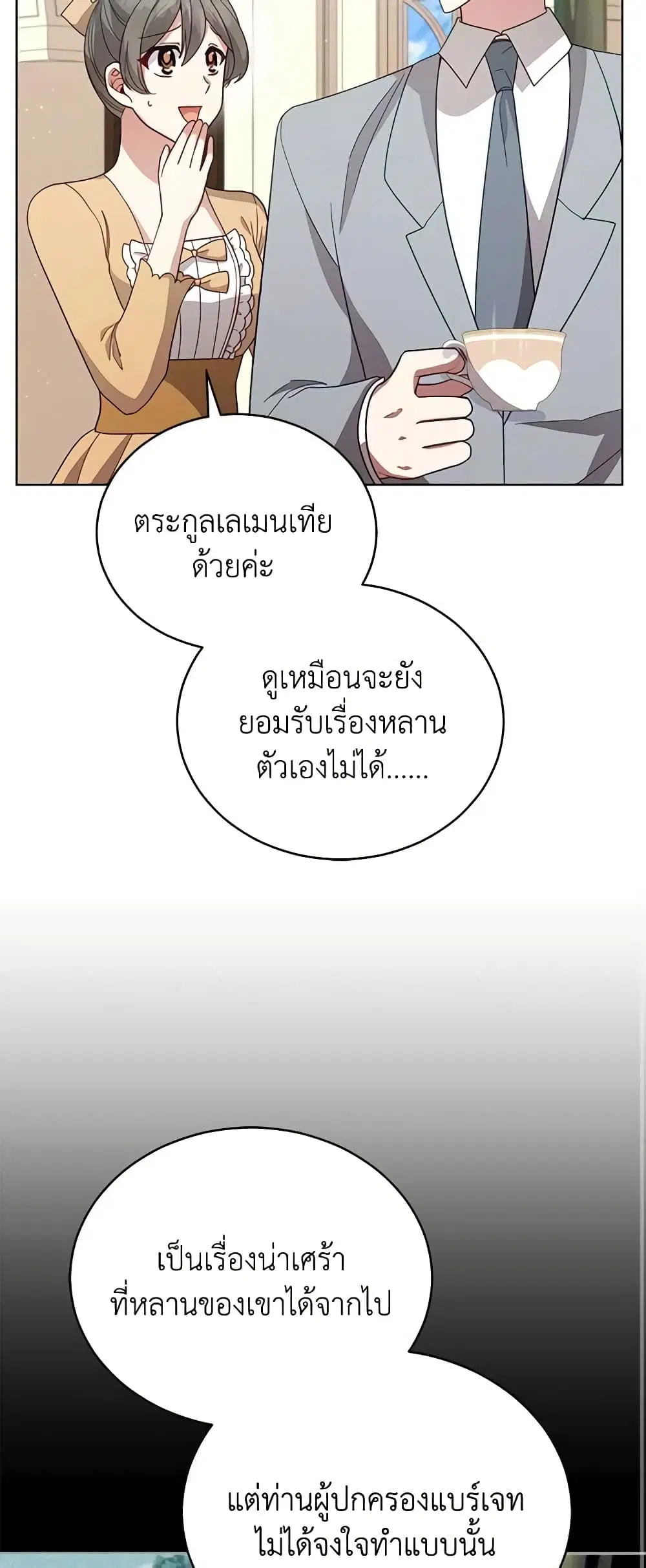 หน้า 7 จาก 49