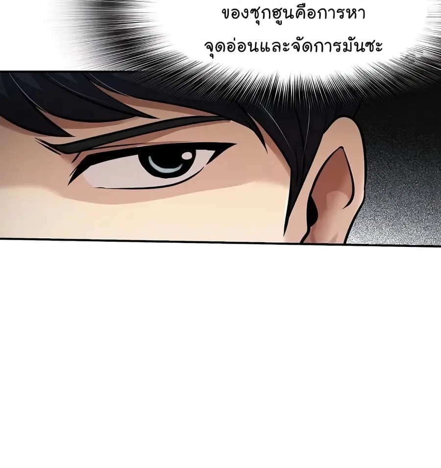 หน้า 22 จาก 72
