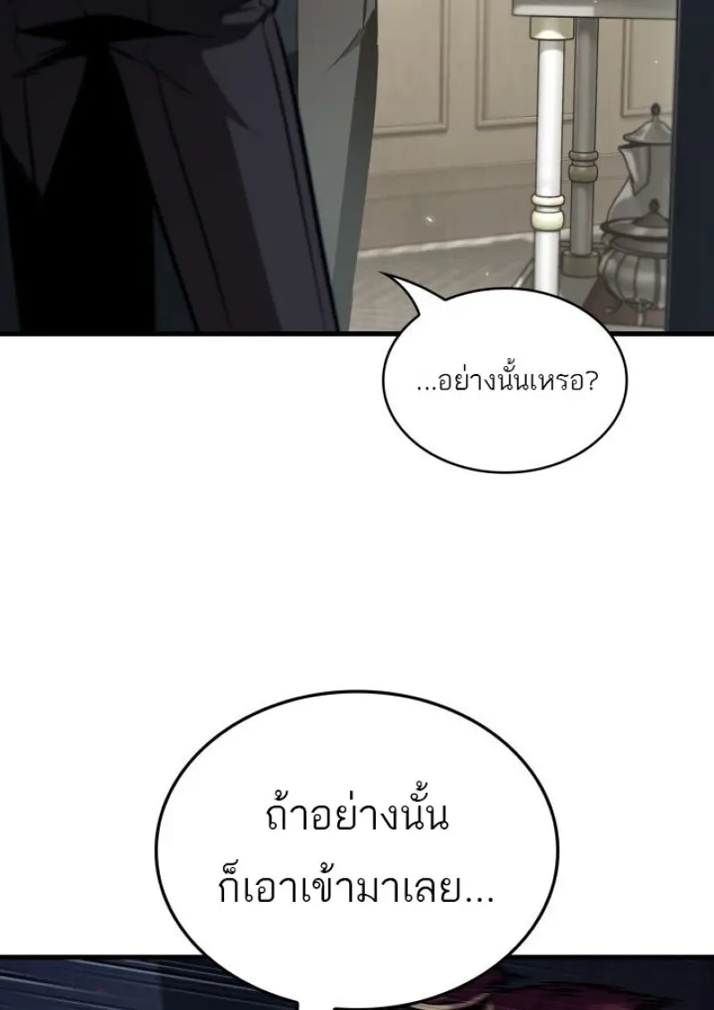 หน้า 106 จาก 133