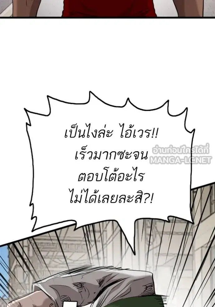 หน้า 102 จาก 135