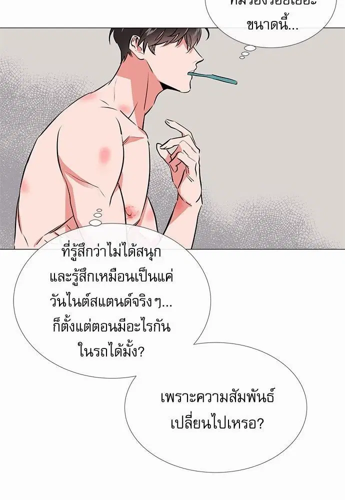 หน้า 8 จาก 61