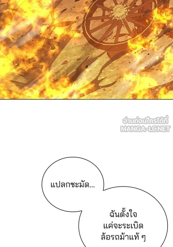 หน้า 24 จาก 121