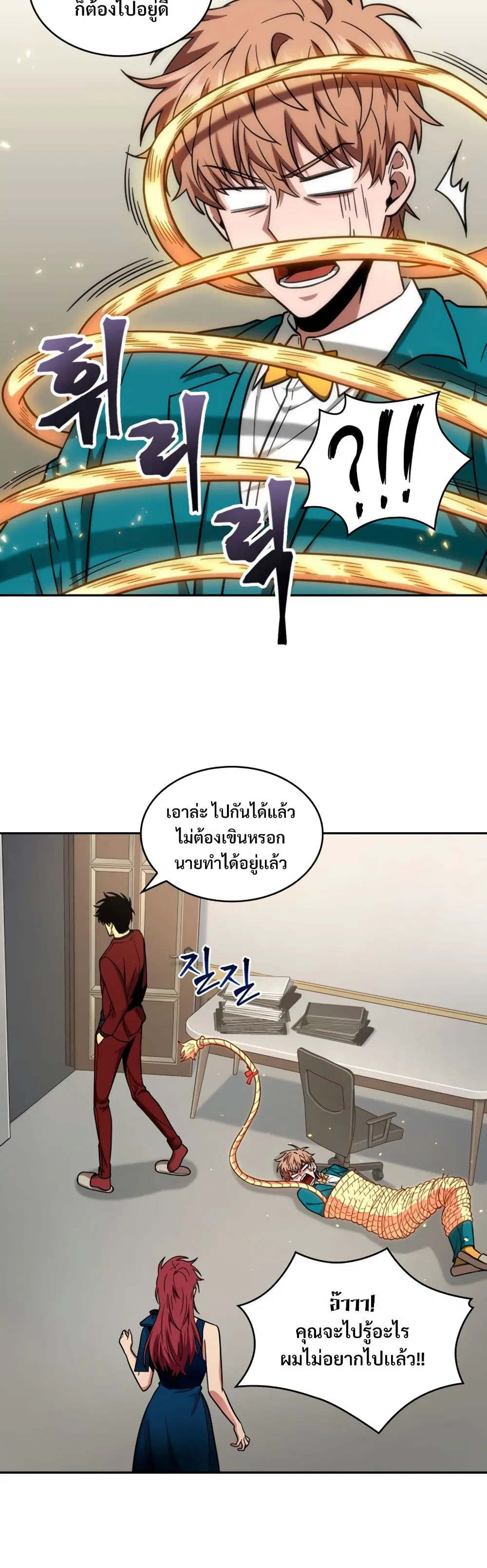 หน้า 20 จาก 40