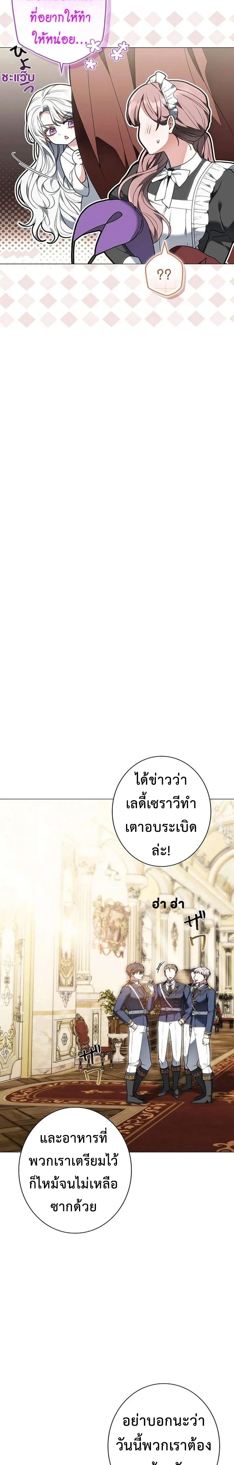หน้า 11 จาก 30