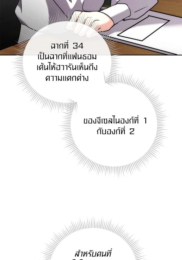 หน้า 14 จาก 141