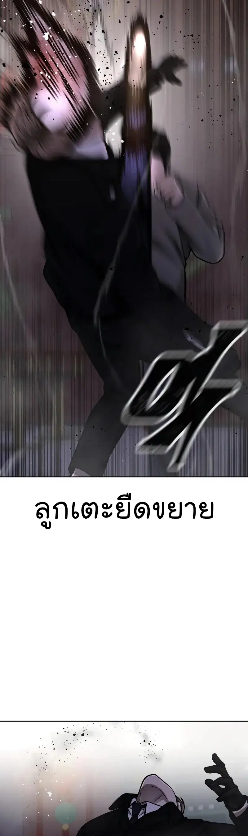 หน้า 12 จาก 74