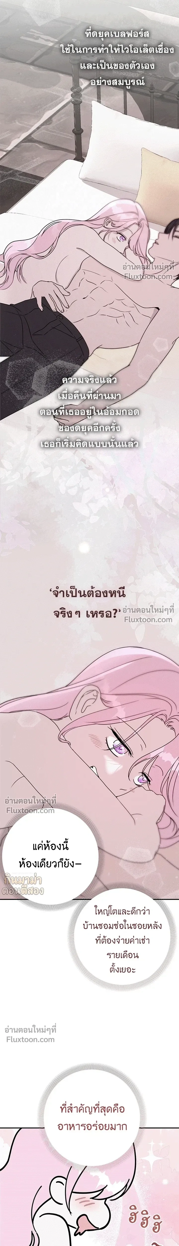 หน้า 3 จาก 18