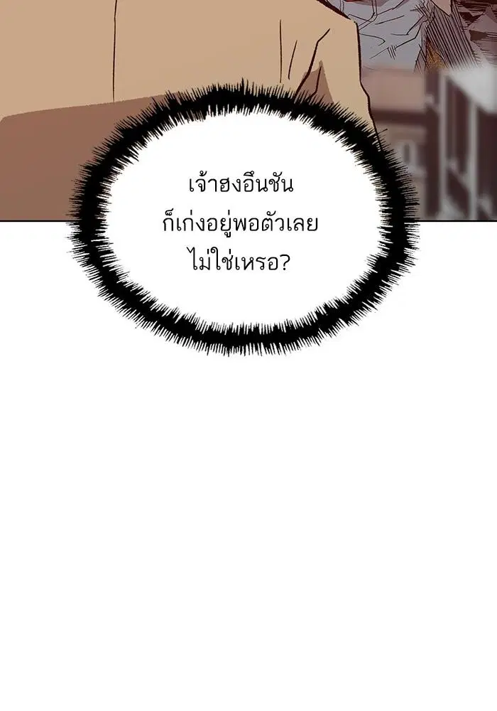 หน้า 105 จาก 130