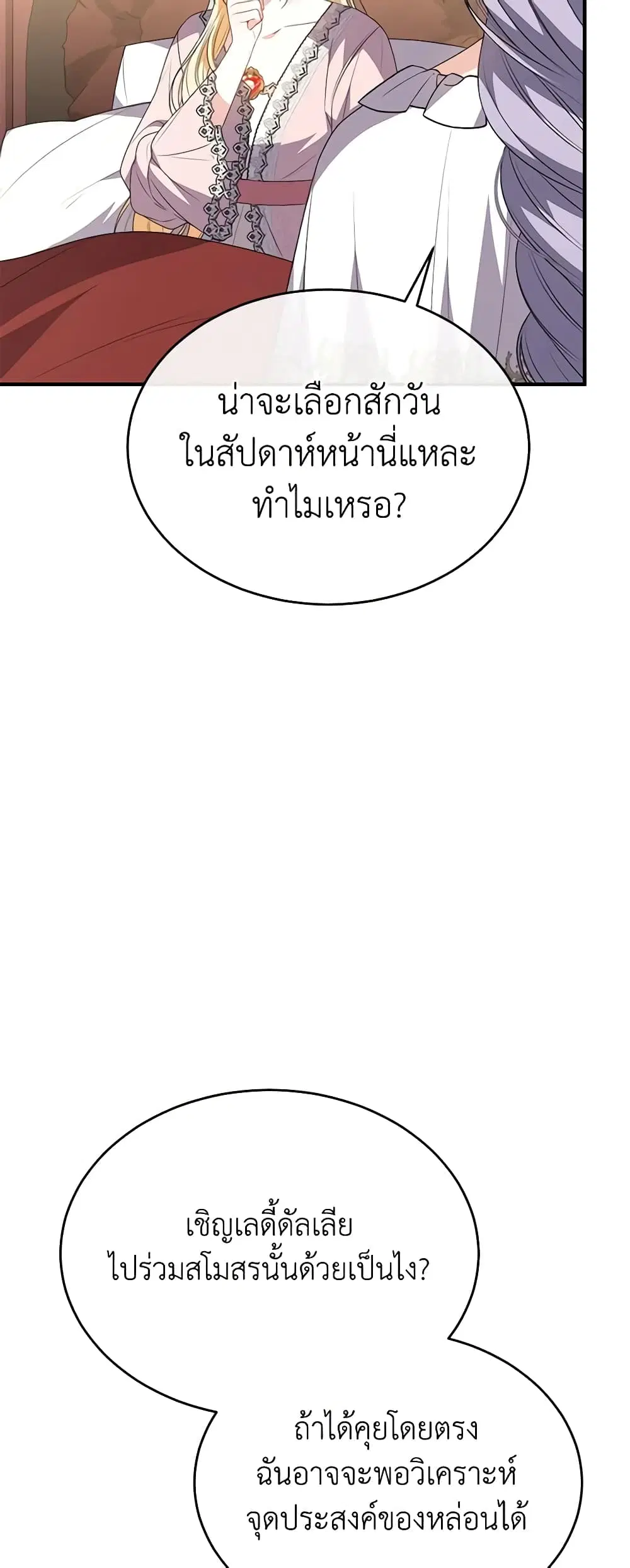 หน้า 30 จาก 47