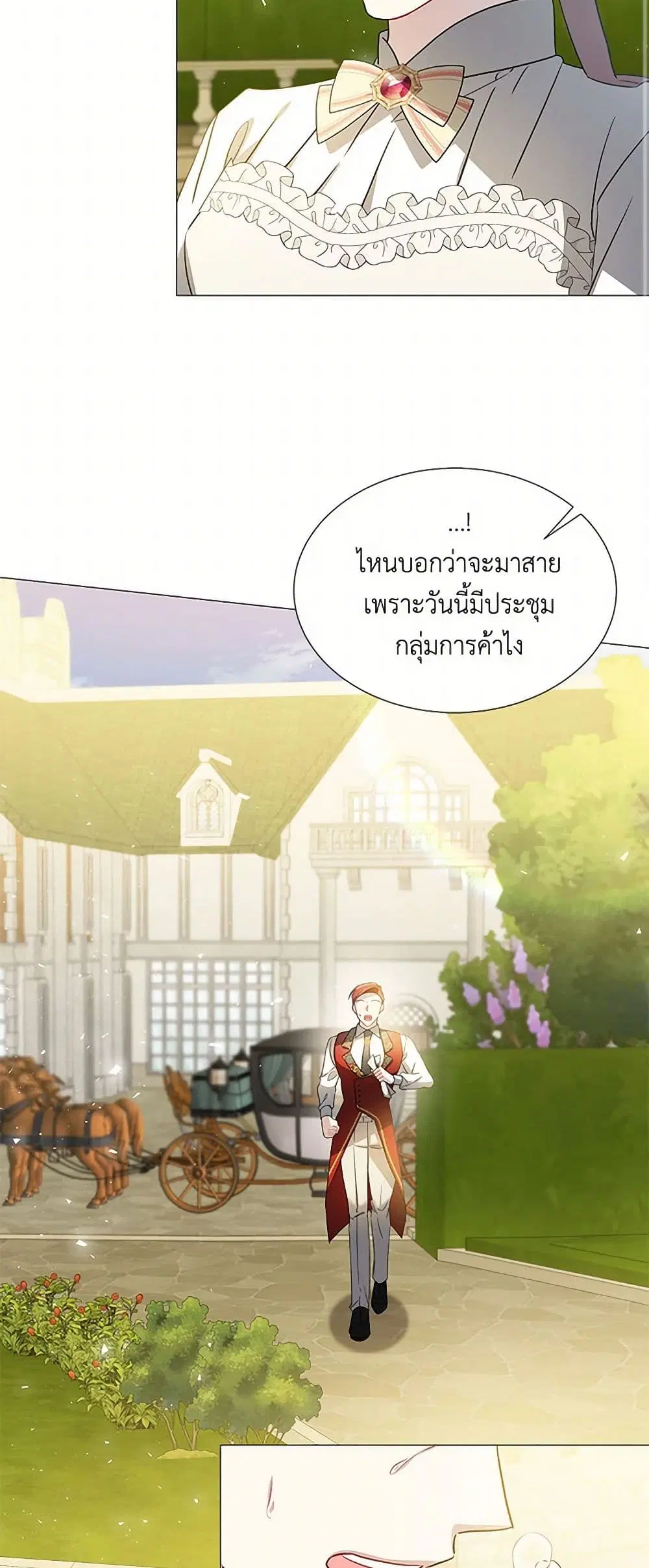 หน้า 3 จาก 44