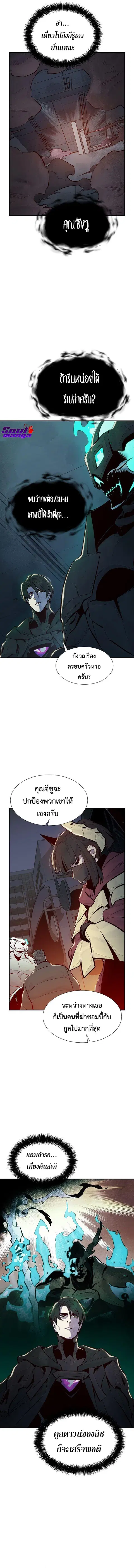 หน้า 11 จาก 17