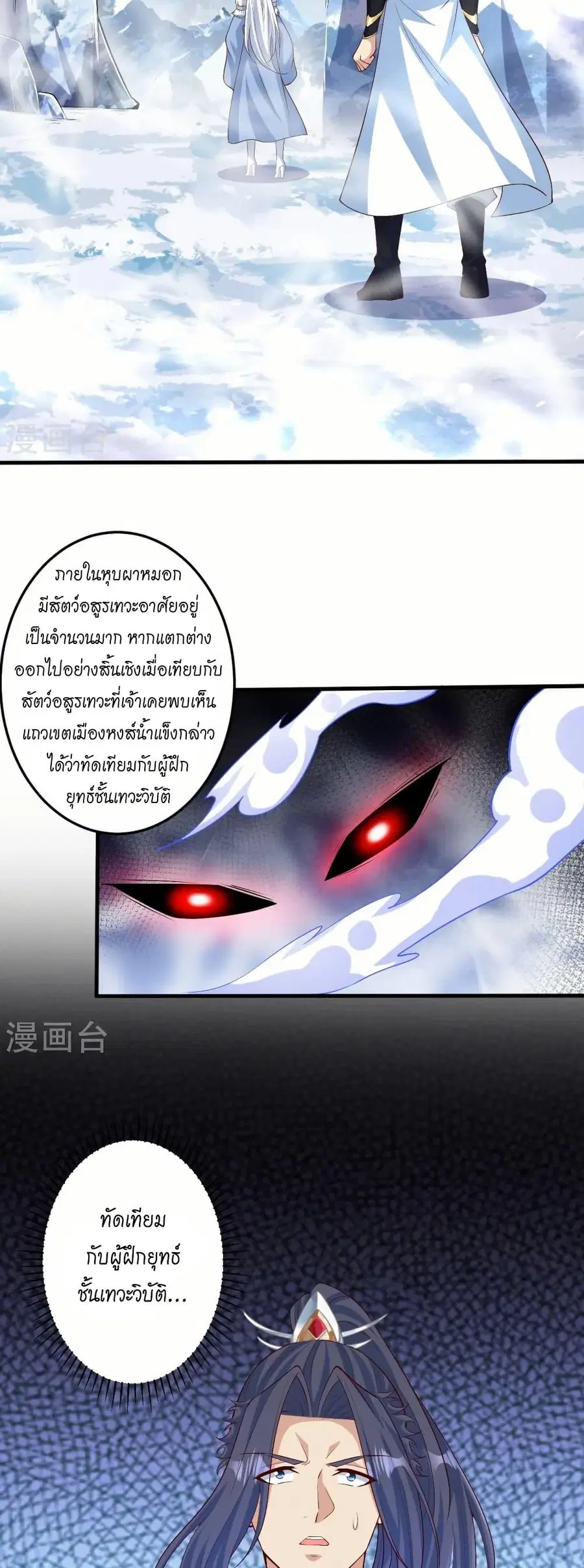 หน้า 38 จาก 52