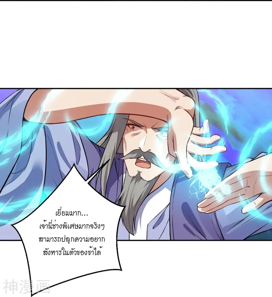 หน้า 46 จาก 57