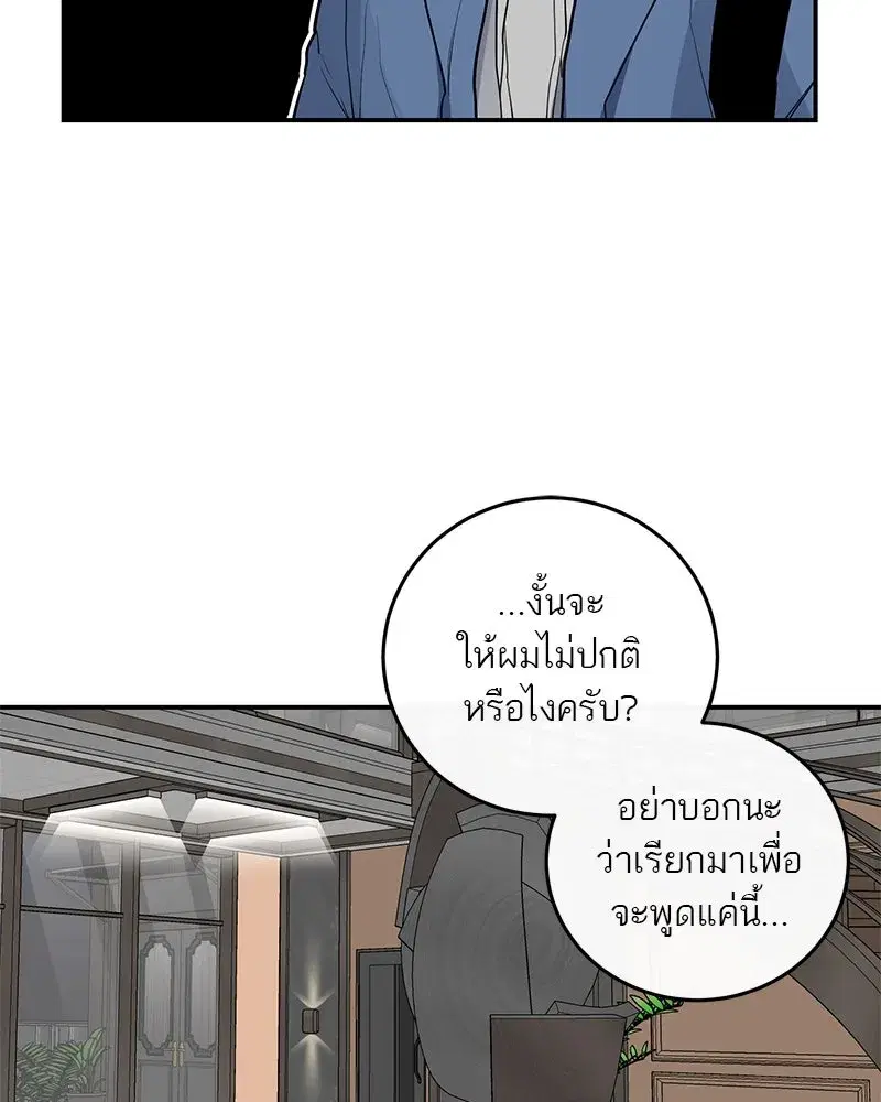 หน้า 73 จาก 113
