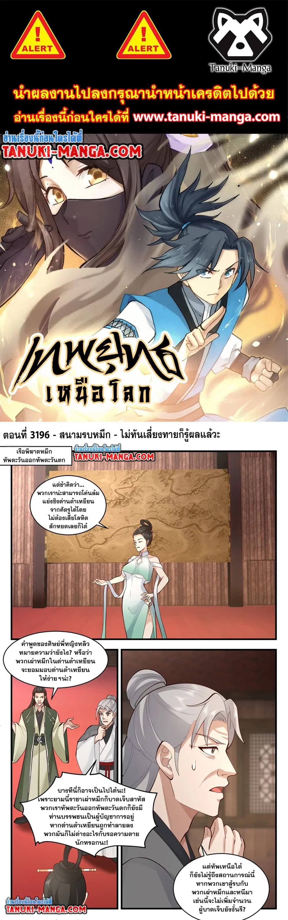หน้า 1 จาก 2