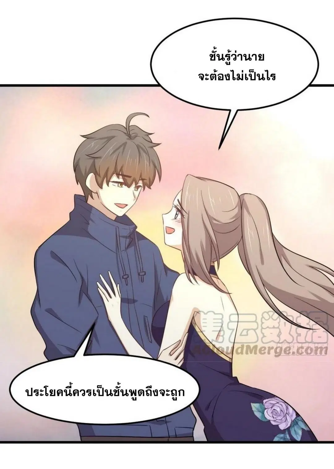 หน้า 28 จาก 46