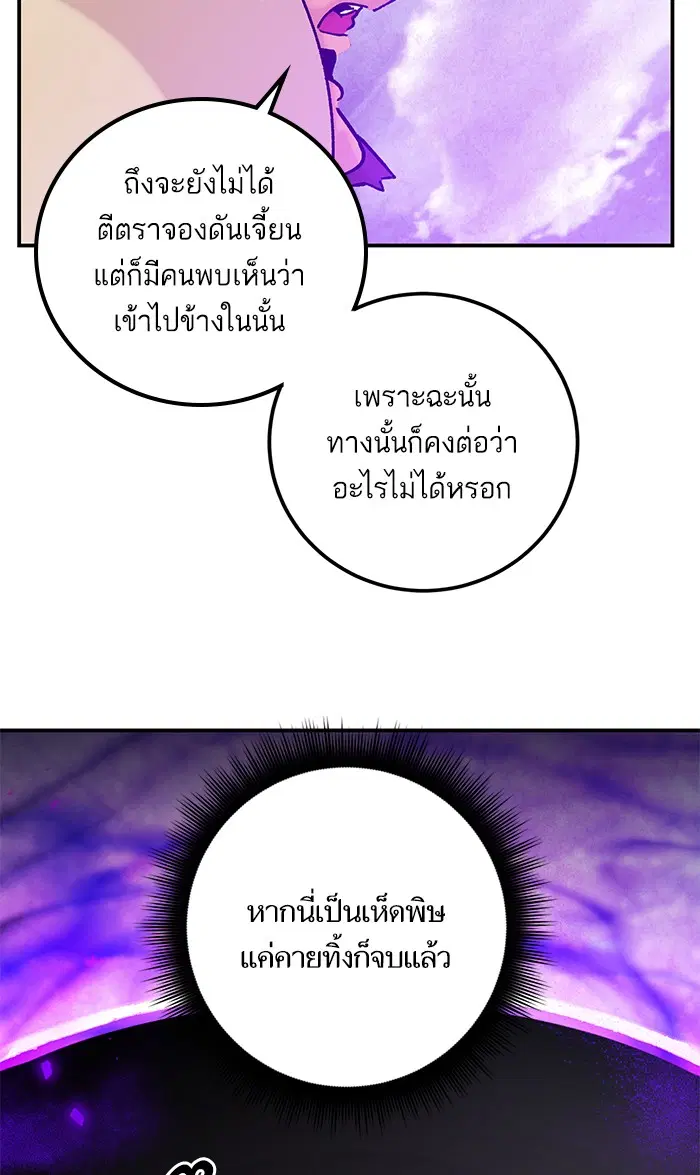 หน้า 27 จาก 85