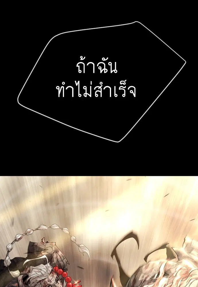 หน้า 93 จาก 181