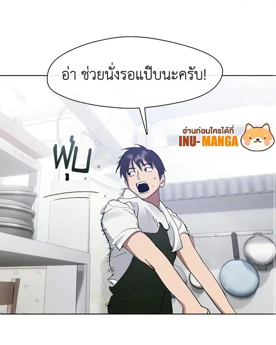 หน้า 14 จาก 52