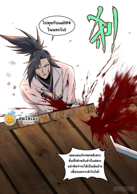 หน้า 13 จาก 14