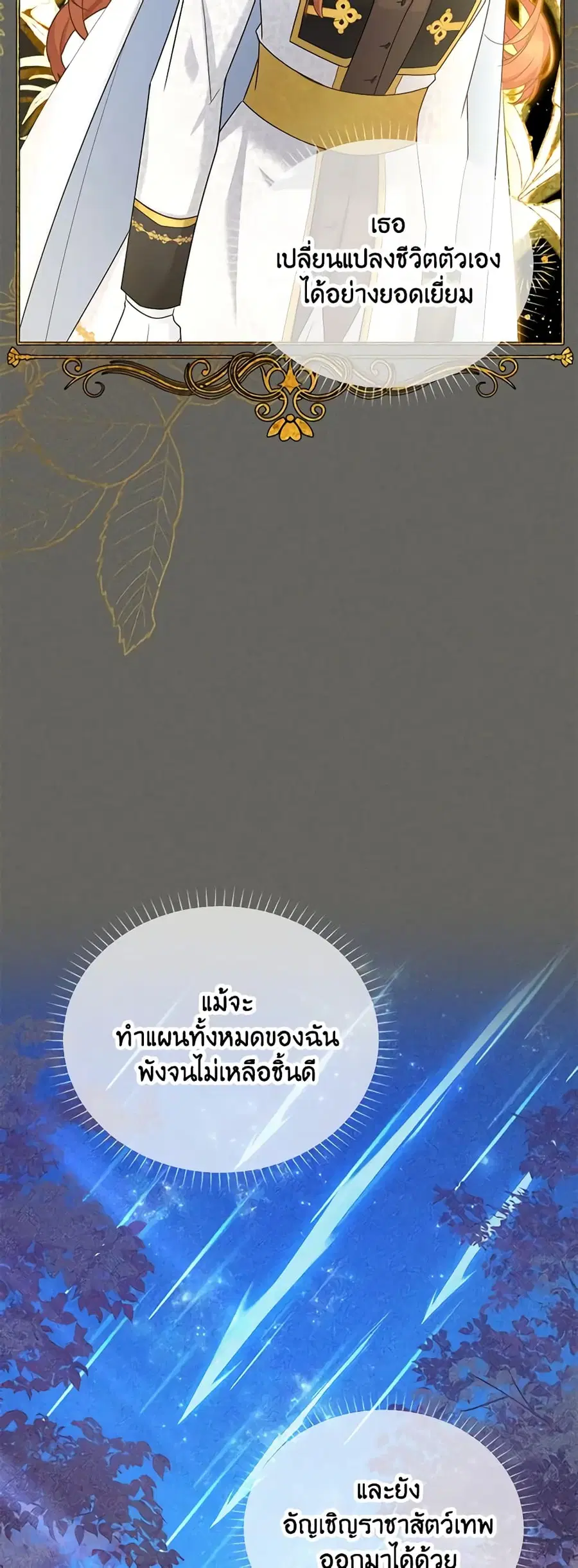 หน้า 24 จาก 38