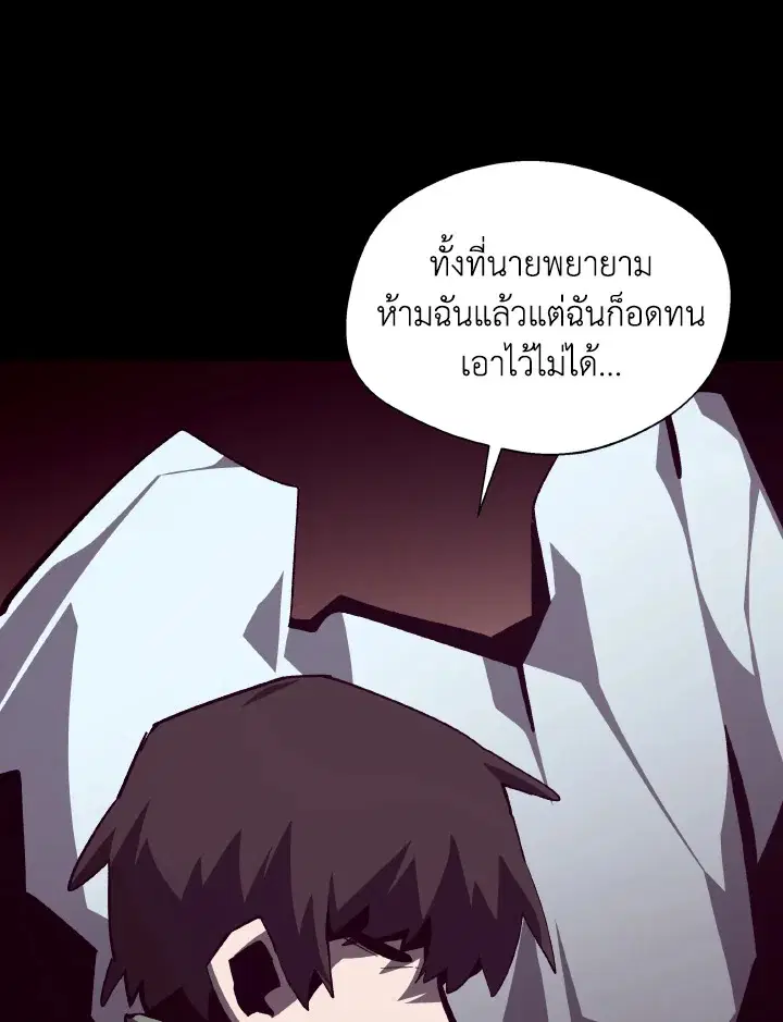หน้า 106 จาก 124