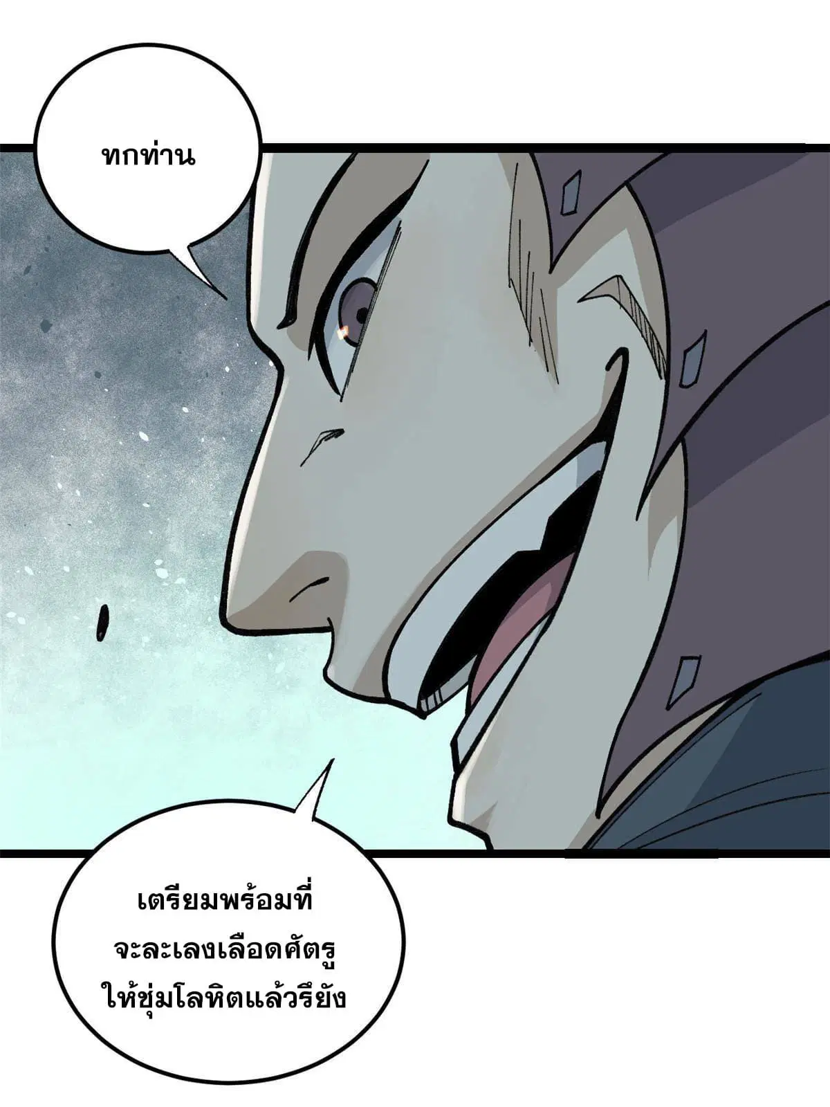 หน้า 36 จาก 59