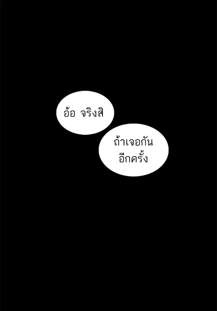 หน้า 141 จาก 171