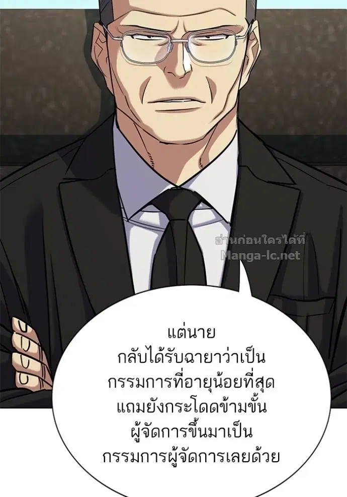หน้า 23 จาก 173