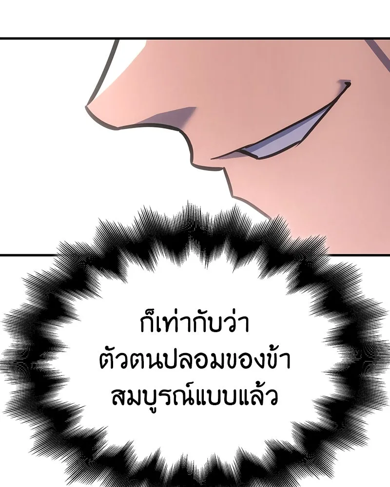 หน้า 211 จาก 337