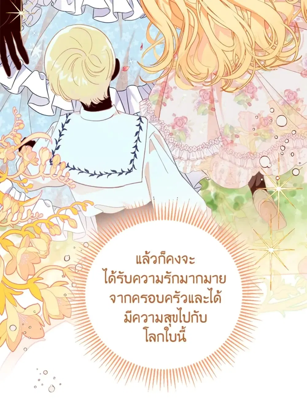 หน้า 66 จาก 82