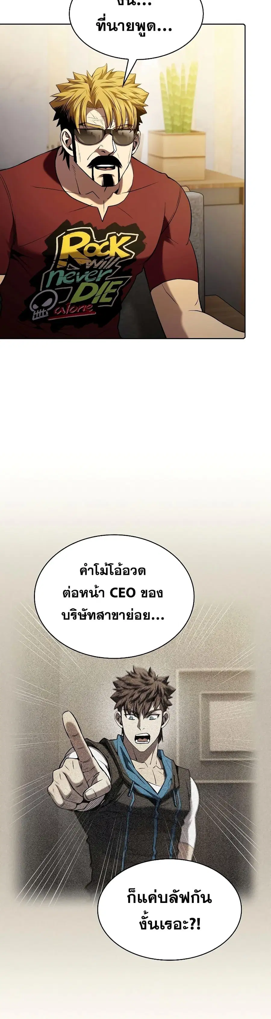 หน้า 20 จาก 41